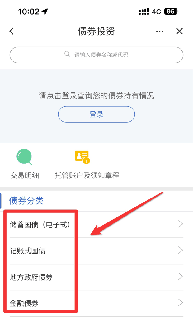 2024定期理财最全攻略：新手怎么理财？定期理财方式大盘点！