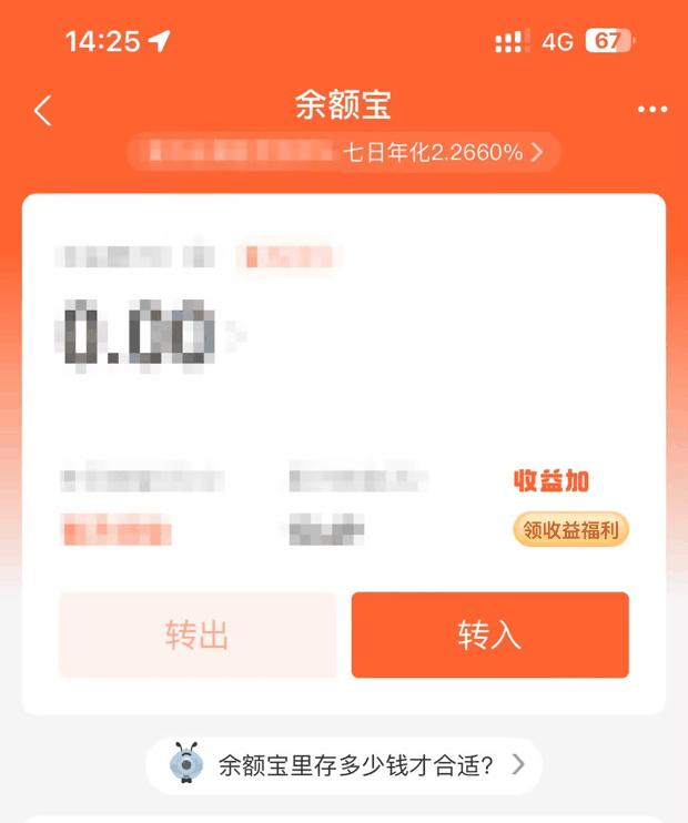 2024春节假期理财攻略：春节期间收益高的理财方式？学会春节轻松赚钱！
