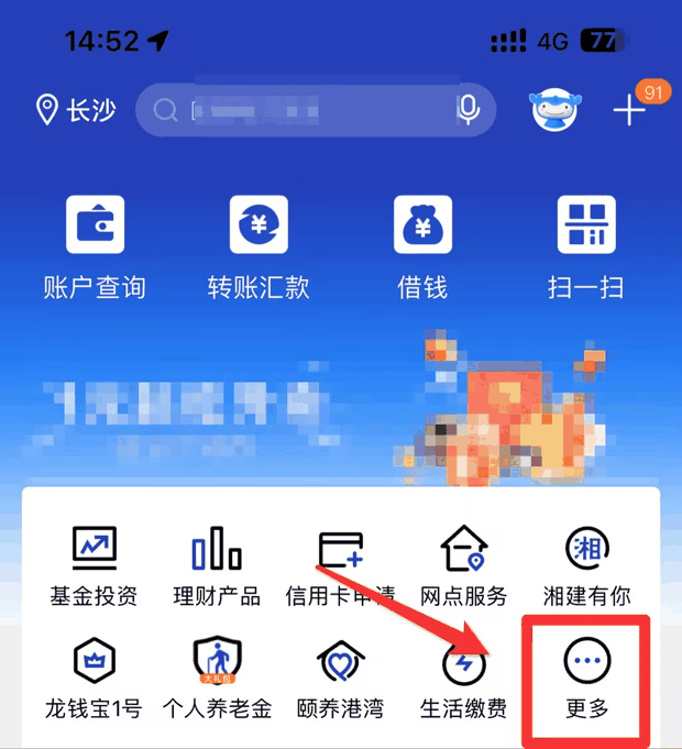 适合新手的理财方式？新手理财注意这几点！