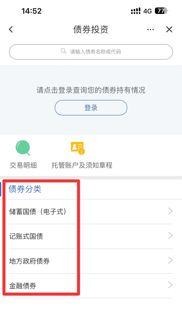 适合新手的理财方式？新手理财注意这几点！