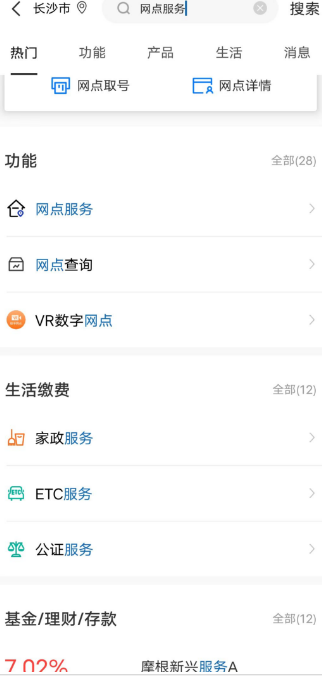 2024年熊猫贵金属纪金币怎么预约？