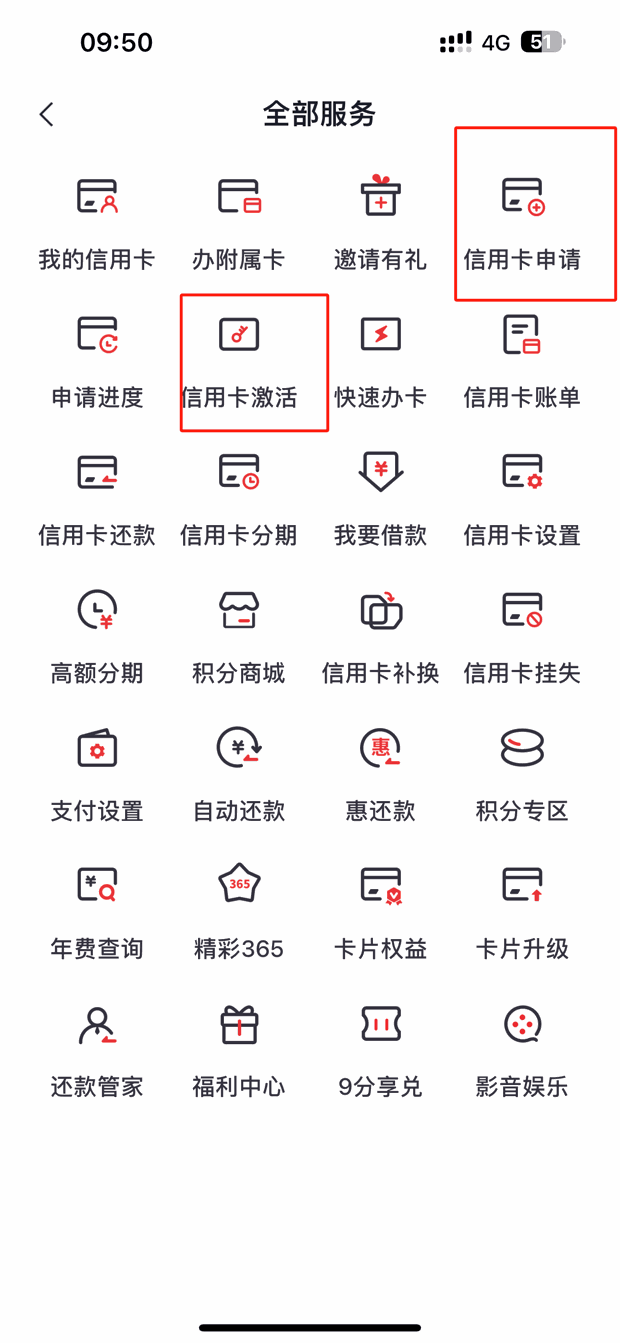银行卡可以线上办理吗？附加银行卡办理条