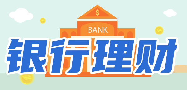工商银行卡开户行怎么查？工商银行提供哪些服务？