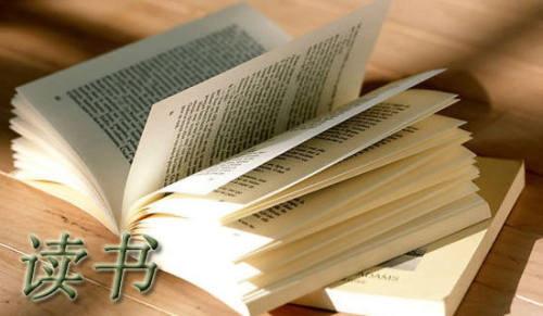 《核心素养导向的课堂教学》读书笔记-通
