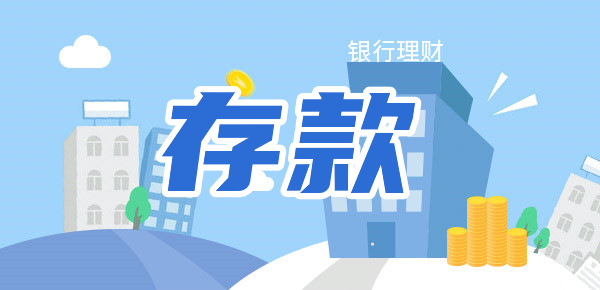 老人突然去世，20万存款怎么取？