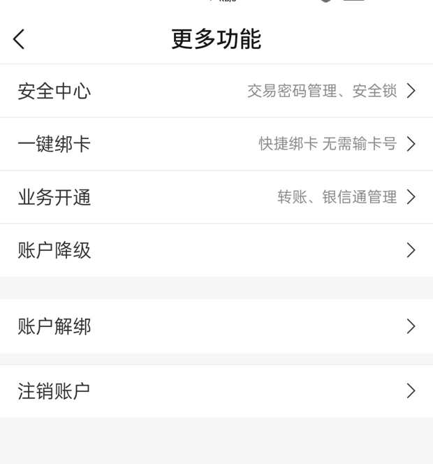 银行卡被锁了不想去柜台怎么解除？