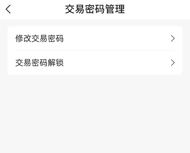银行卡被锁了不想去柜台怎么解除？